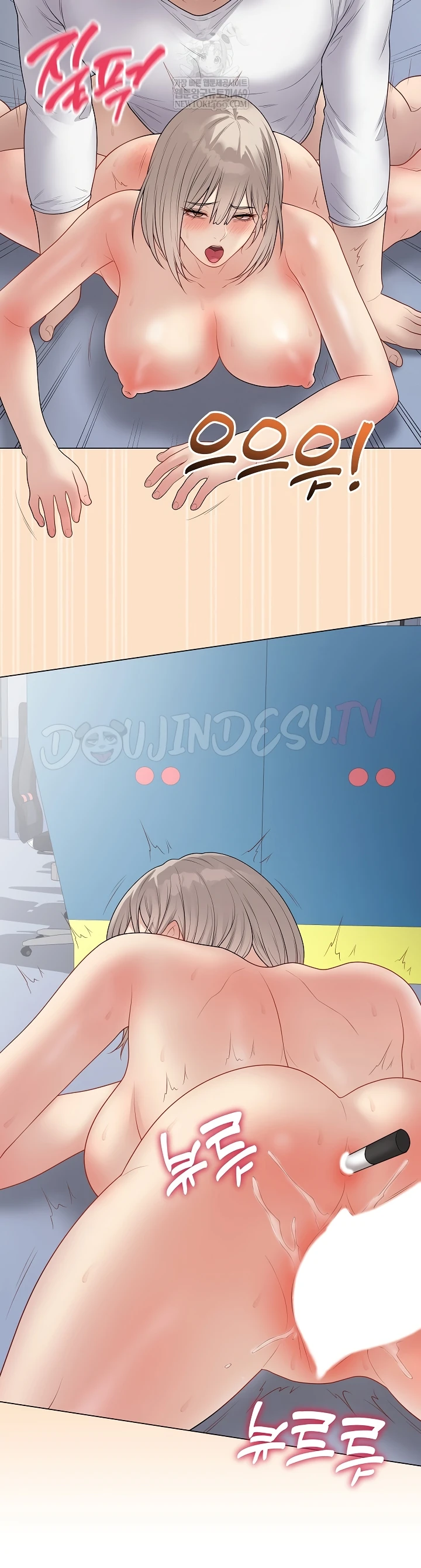 Signed, Sealed, Mistaken - Page 47